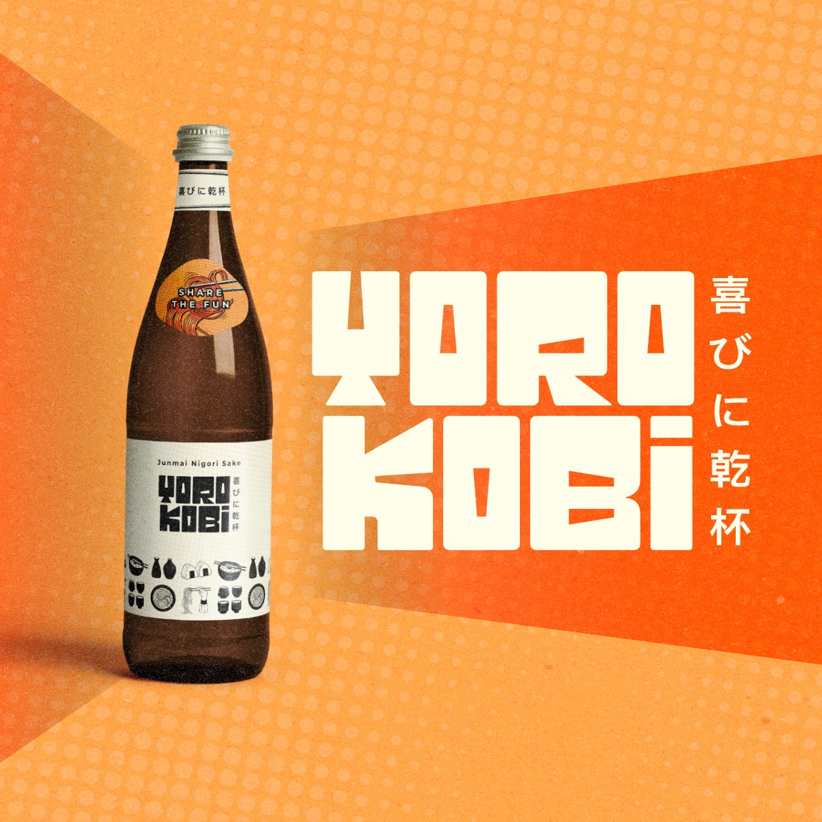 Yorokobi cover